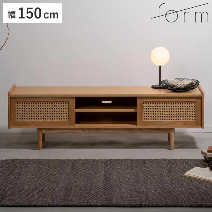 formローボード幅150cm60インチ対応ガモットラタン調