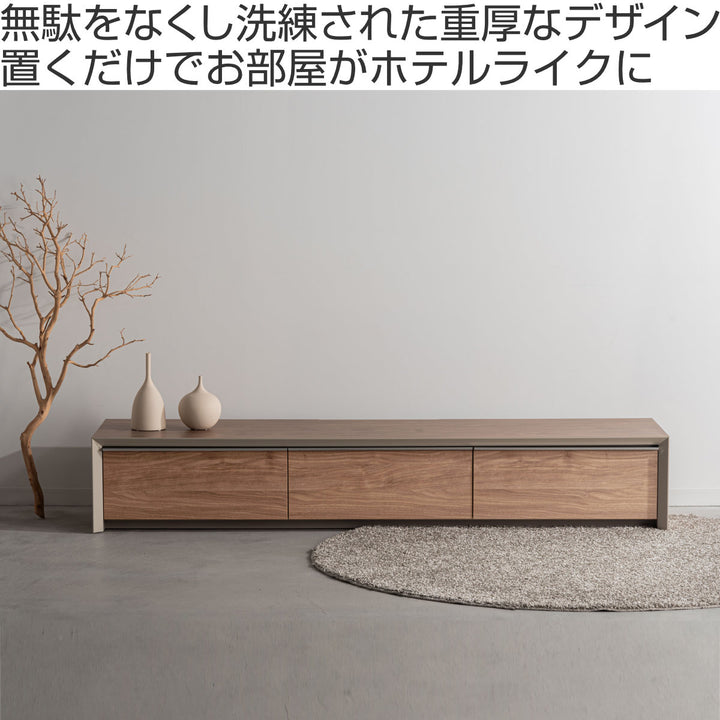 formローボード幅180cmアルケミラ日本製完成品