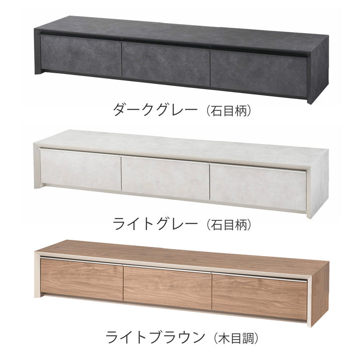 formローボード幅180cmアルケミラ日本製完成品