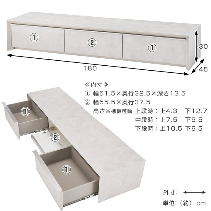 formローボード幅180cmアルケミラ日本製完成品