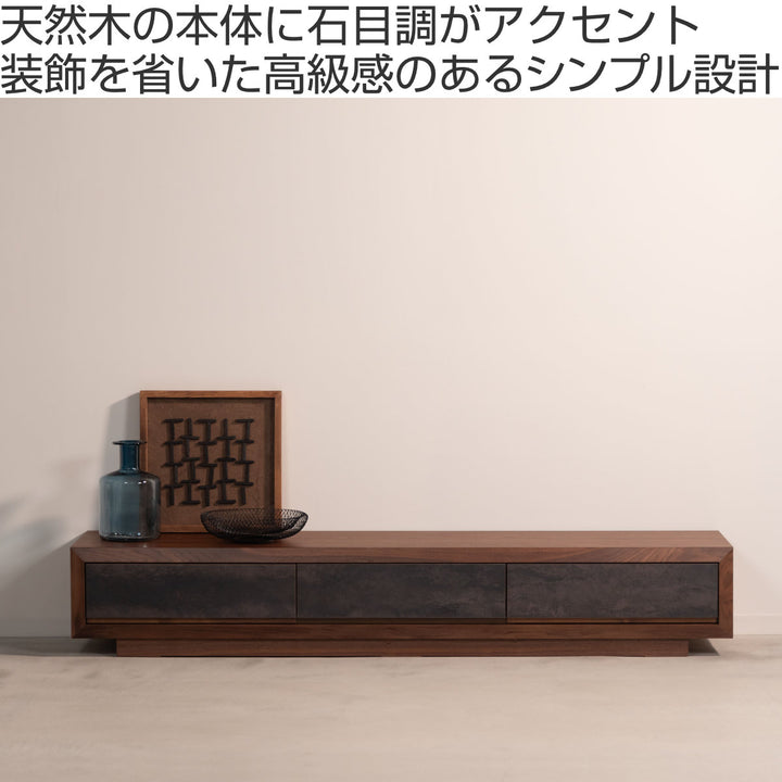 formローボード幅180cmコンフリー日本製完成品