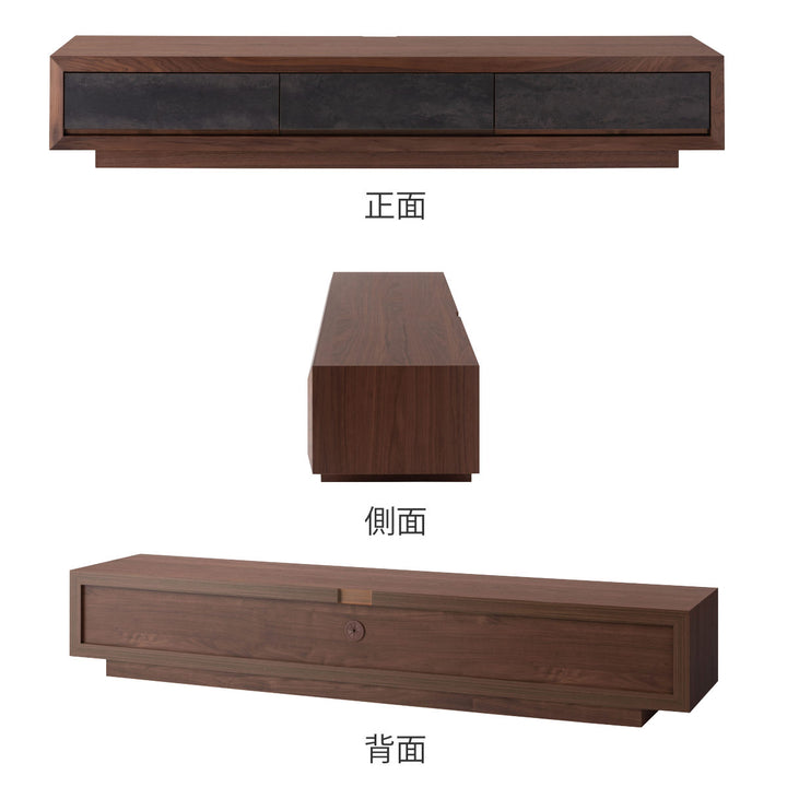 formローボード幅180cmコンフリー日本製完成品