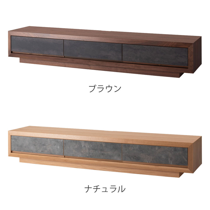 formローボード幅180cmコンフリー日本製完成品