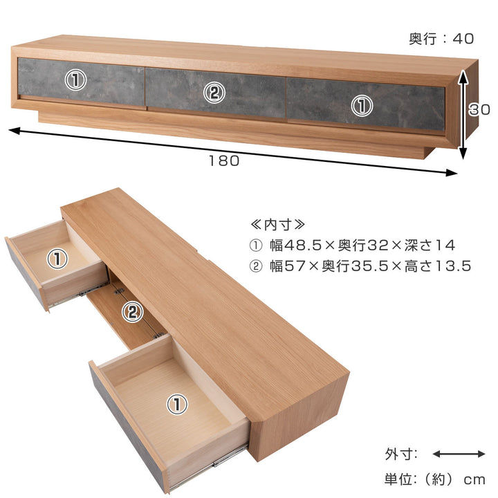 formローボード幅180cmコンフリー日本製完成品