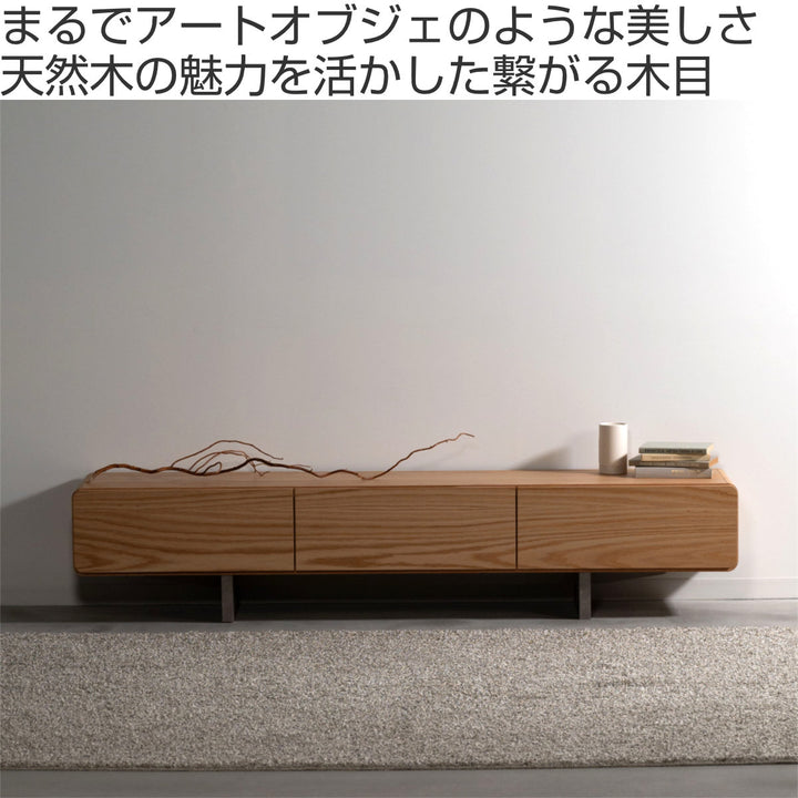 formローボード幅180cmルボス日本製完成品