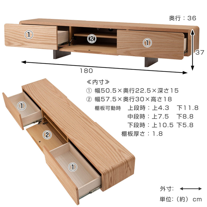 formローボード幅180cmルボス日本製完成品