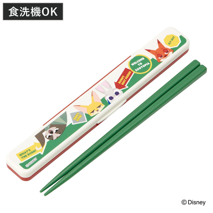 箸箱セット抗菌音の鳴らない箸箱セットズートピアワッペン