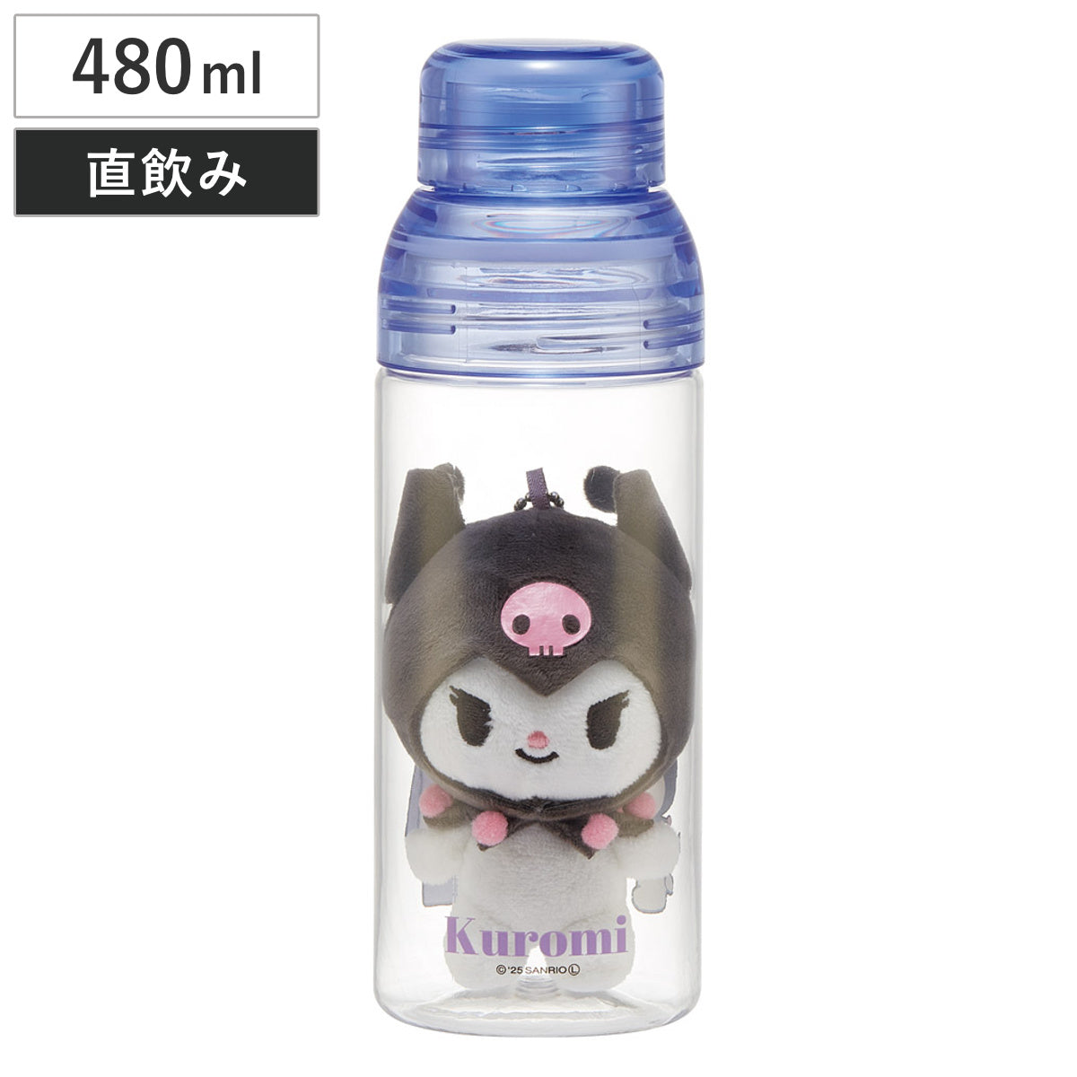 水筒 480ml マスコット入りボトル クロミ – ハウジー