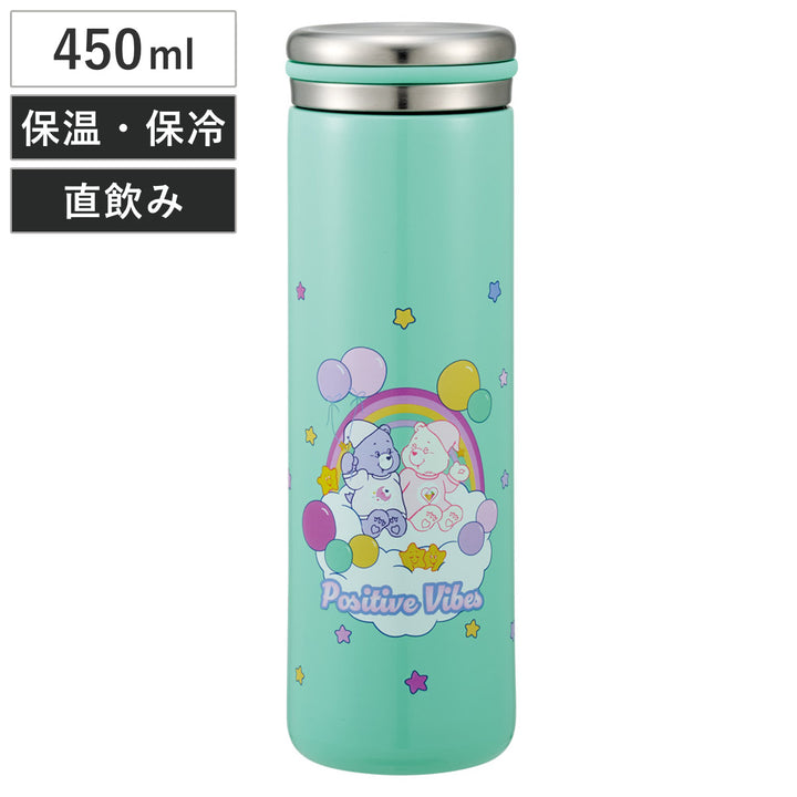 水筒450mlステンレスマグボトルCareBears