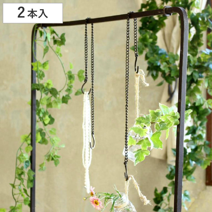 フックジョセフアイアンチェーンフック2本入りロング
