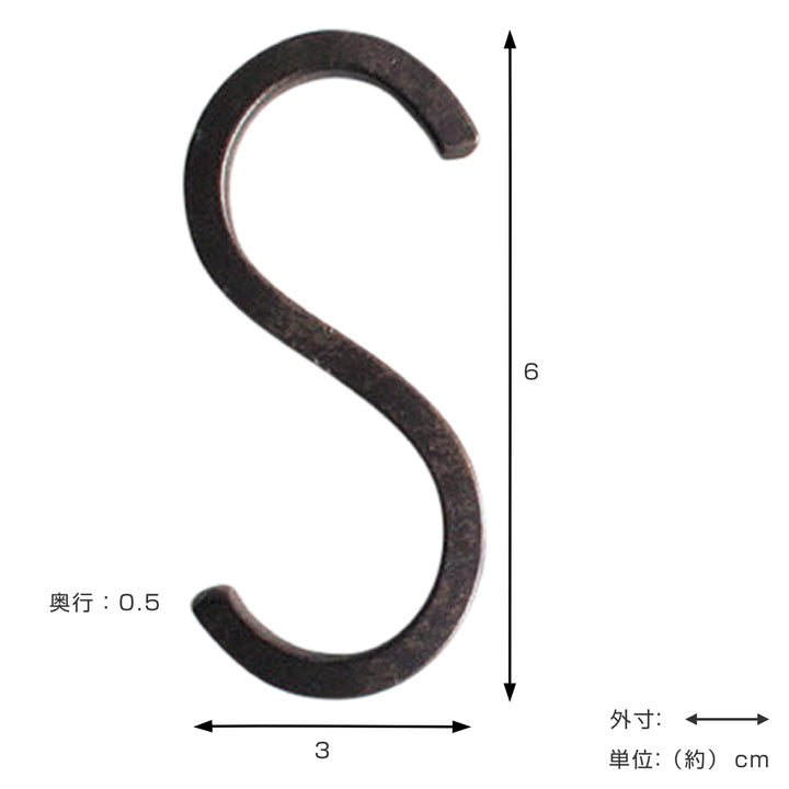 フックジョセフアイアンミニS字フック5個入り