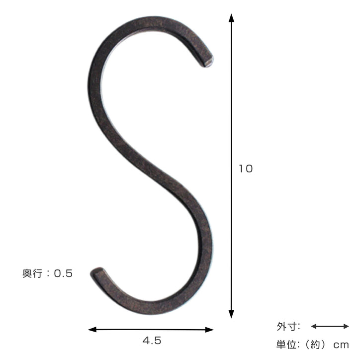フックジョセフアイアンS字フック5個入り
