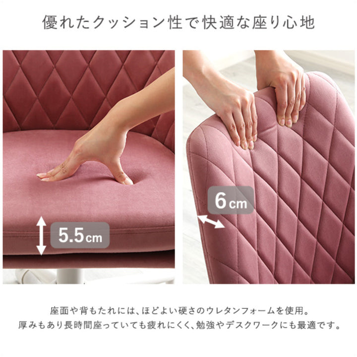 大人かわいいチェアLueurオフィスチェア昇降式座面高43.5～52cmワークチェア