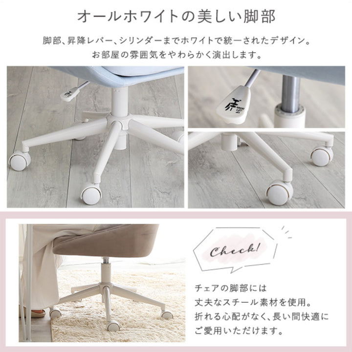 大人かわいいチェアLueurオフィスチェア昇降式座面高43.5～52cmワークチェア