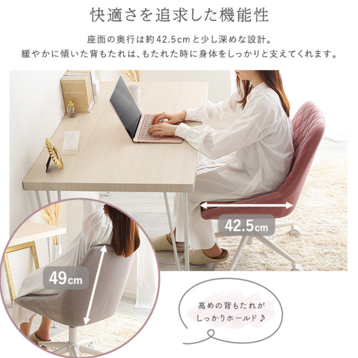 大人かわいいチェアLueurオフィスチェア昇降式座面高43.5～52cmワークチェア