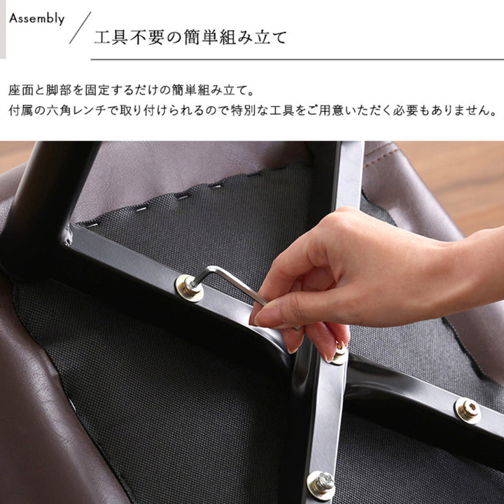 ダイニングチェア座面高42.5cmヴィンテージ風