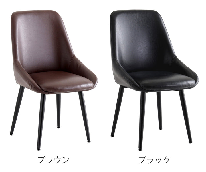 ダイニングチェア座面高42.5cmヴィンテージ風