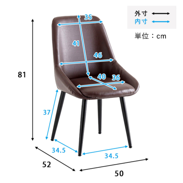 ダイニングチェア座面高42.5cmヴィンテージ風