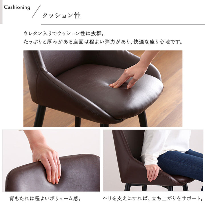 ダイニングチェア座面高42.5cmヴィンテージ風