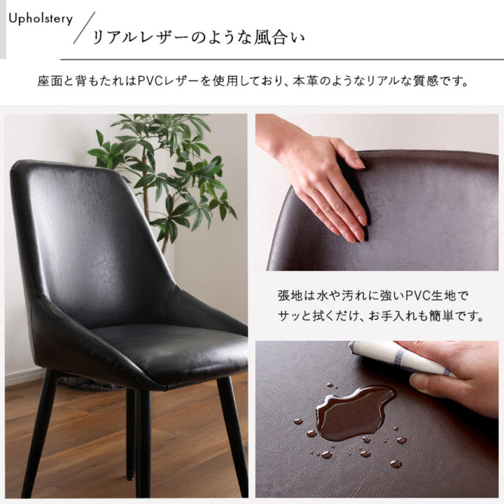 ダイニングチェア座面高42.5cmヴィンテージ風