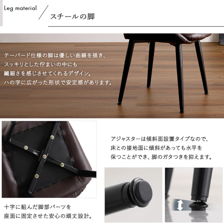 ダイニングチェア座面高42.5cmヴィンテージ風