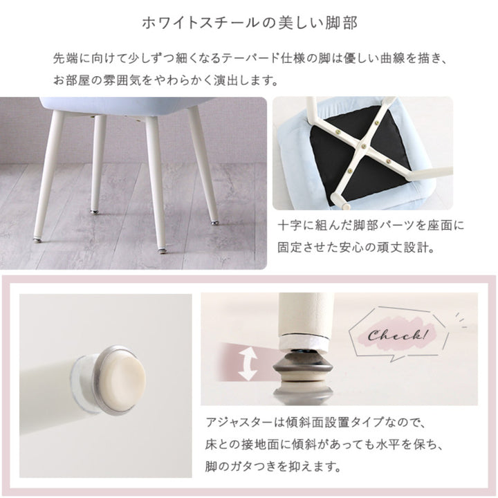 大人かわいいダイニングチェアLaird座面高42.5cm