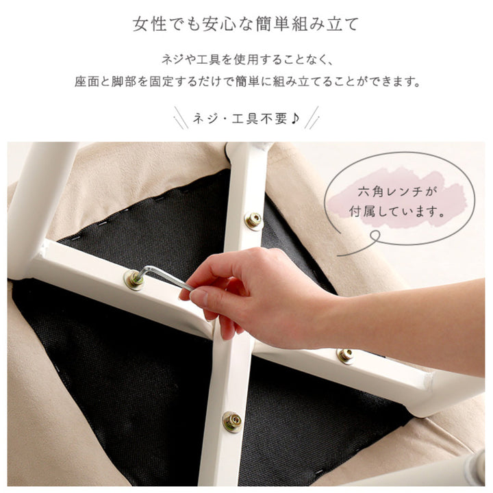 大人かわいいダイニングチェアLaird座面高42.5cm