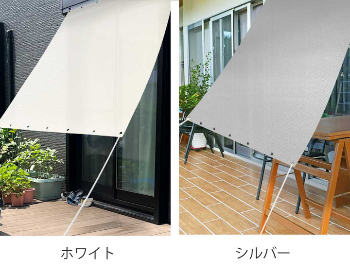 日除け遮熱オーニング180cm×180cmホワイトシルバー