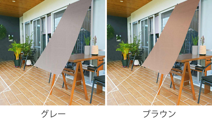 日除け防虫オーニング90cm×180cmブラウングレー