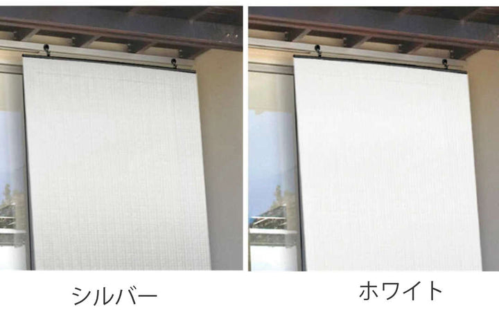 日除けシェード遮熱日除け名人レールタイプ90cm×120cm