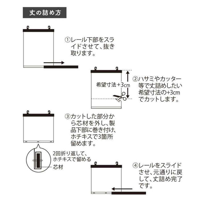 日除けシェード遮熱日除け名人レールタイプ90cm×180cm