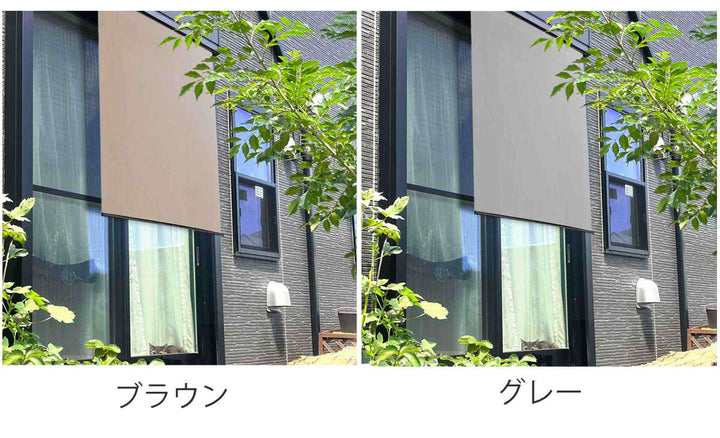 日除けシェード日除け名人防虫タイプ90cm×120cm