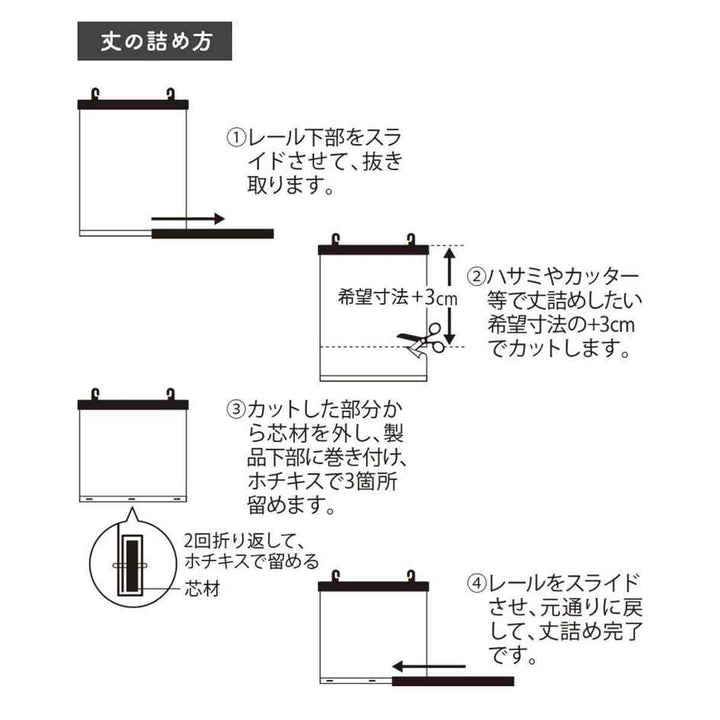 日除けシェード日除け名人防虫タイプ90cm×120cm