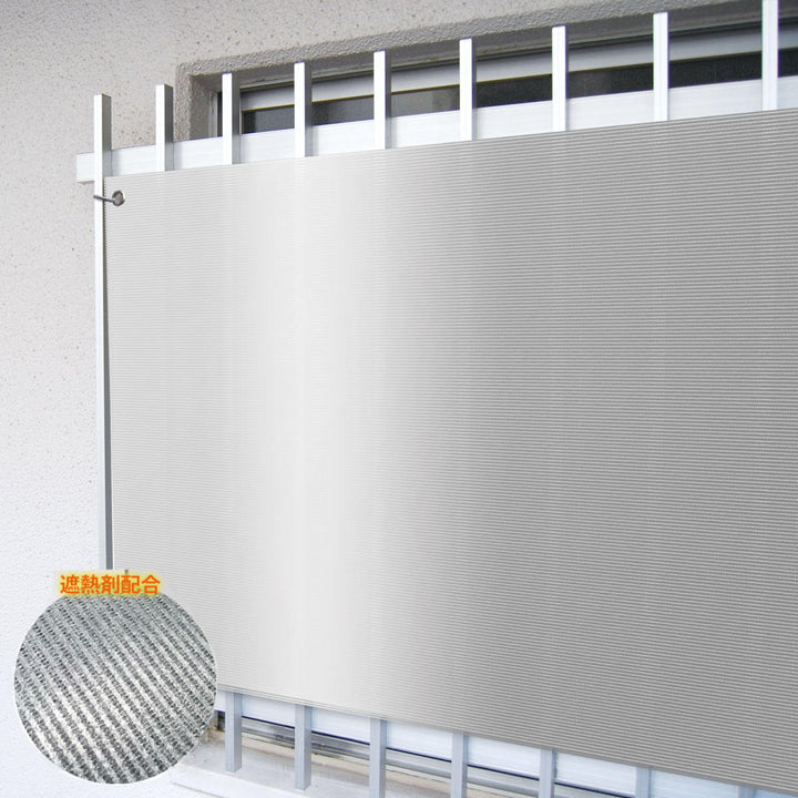 日除けシェード遮熱日除け名人開放廊下用60cm×90cm