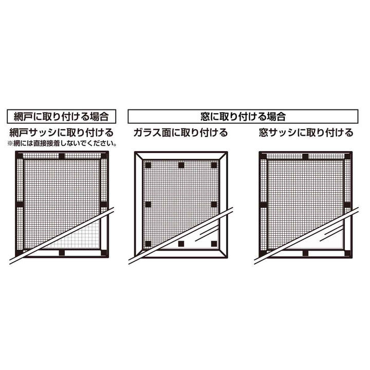 遮熱シート網戸遮熱シート94cm×1m丈