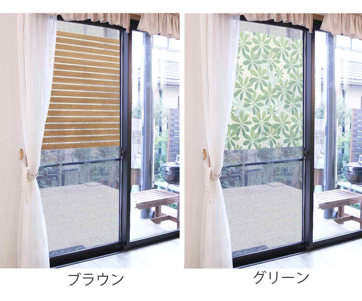 網戸シート網戸に取り付ける目隠しシート90cm×90cm