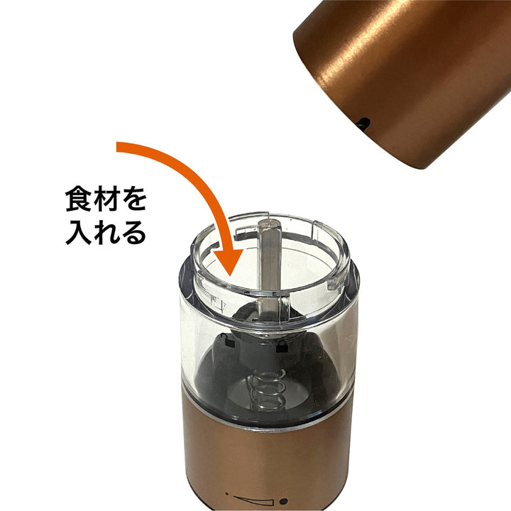 電動ミル充電式atomico台付きソルト＆ペッパーミル