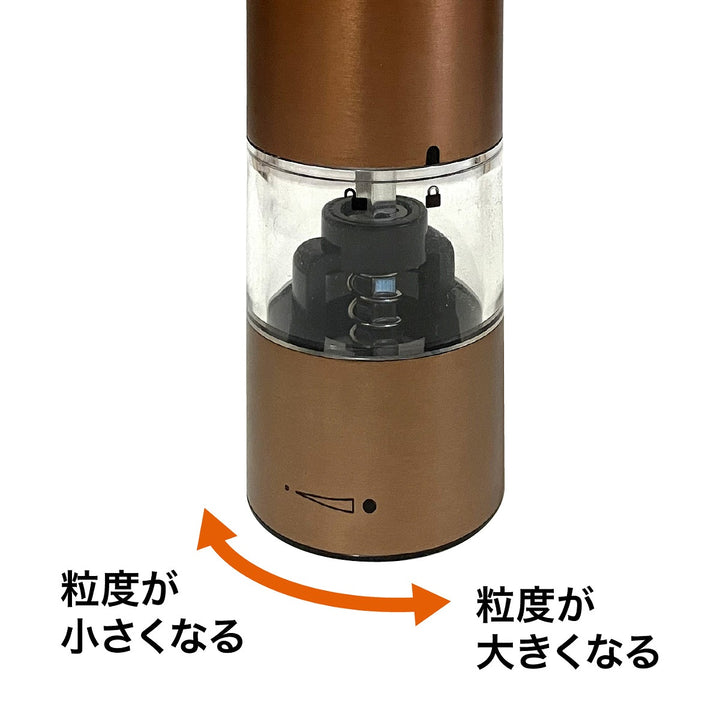 電動ミル充電式atomico台付きソルト＆ペッパーミル