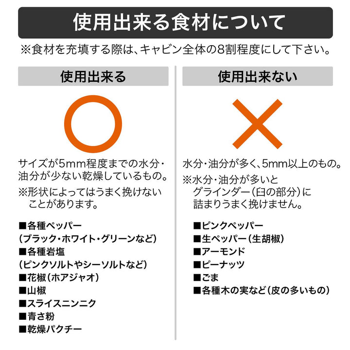電動ミル充電式atomico台付きソルト＆ペッパーミル