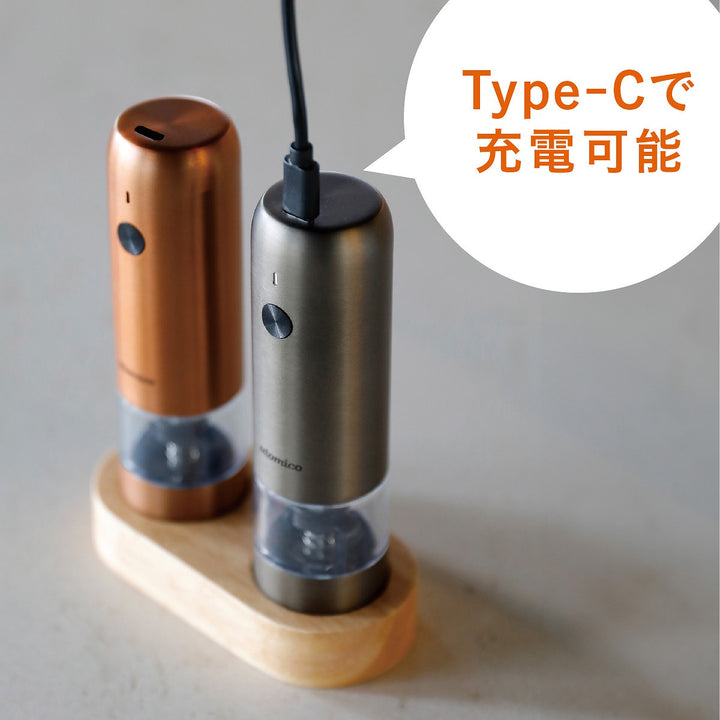 電動ミル充電式atomico台付きソルト＆ペッパーミル