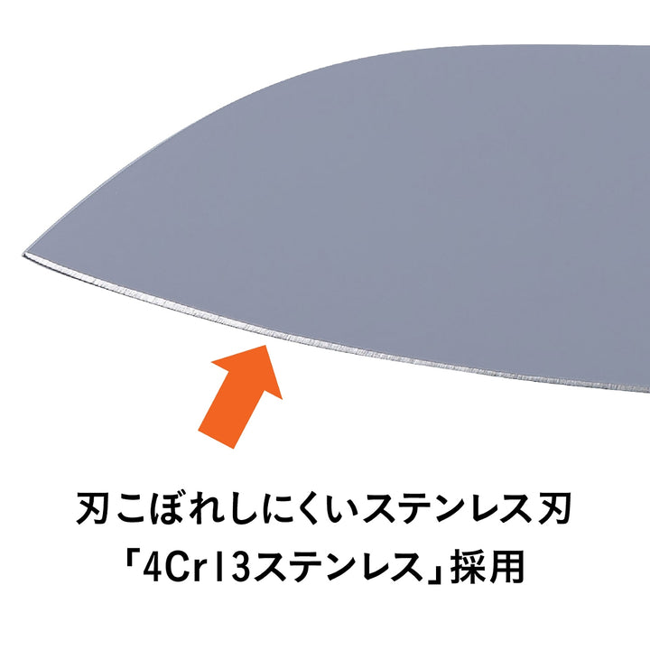 三徳包丁17.8cmatomico食洗機対応汚れがつきにくい三徳包丁