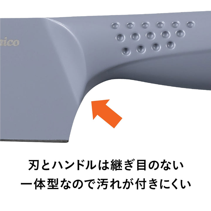 三徳包丁17.8cmatomico食洗機対応汚れがつきにくい三徳包丁