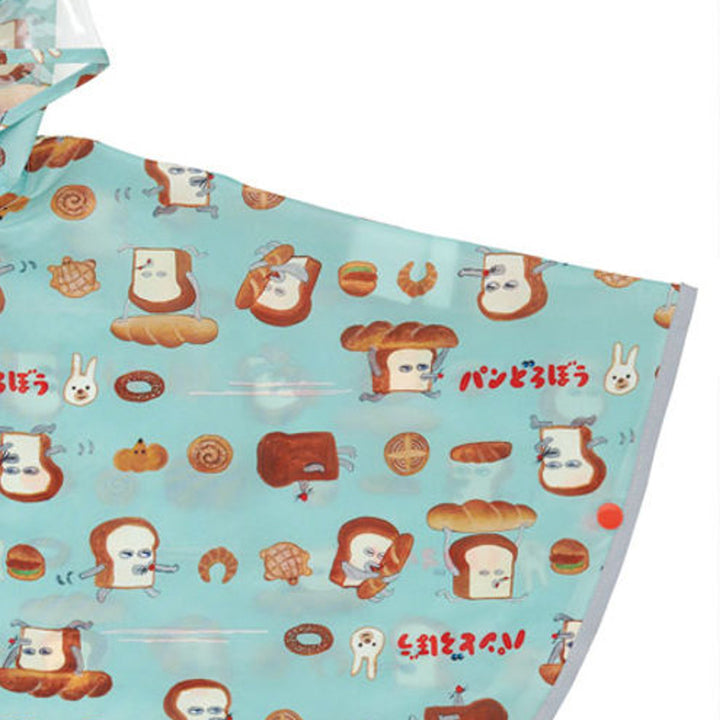 レインコートキッズレインポンチョ前開き収納袋付きパンどろぼう