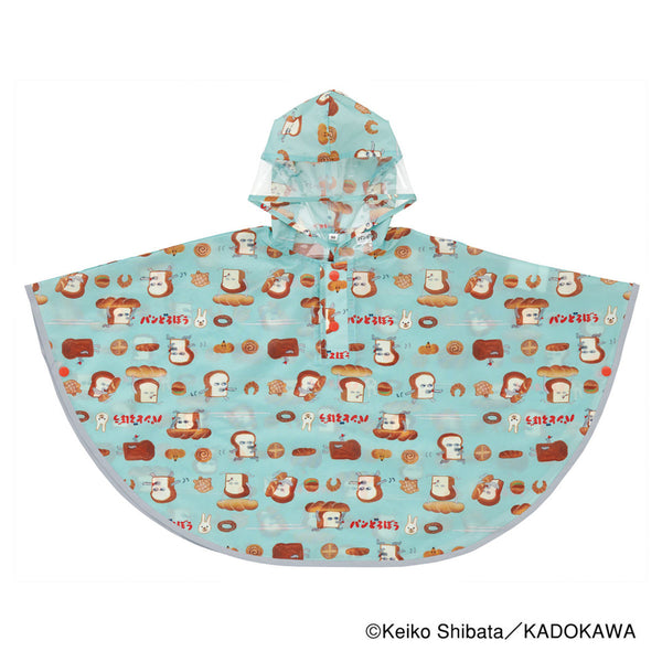 レインコートキッズレインポンチョ前開き収納袋付きパンどろぼう