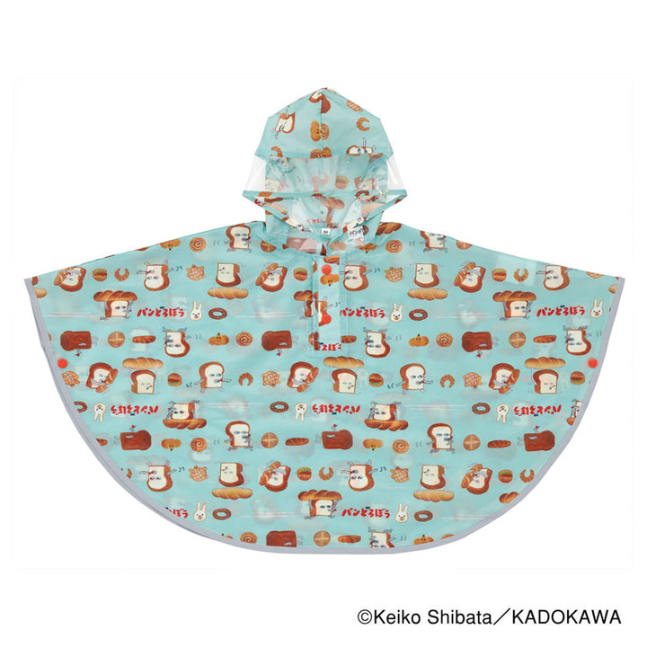 レインコートキッズレインポンチョ前開き収納袋付きパンどろぼう