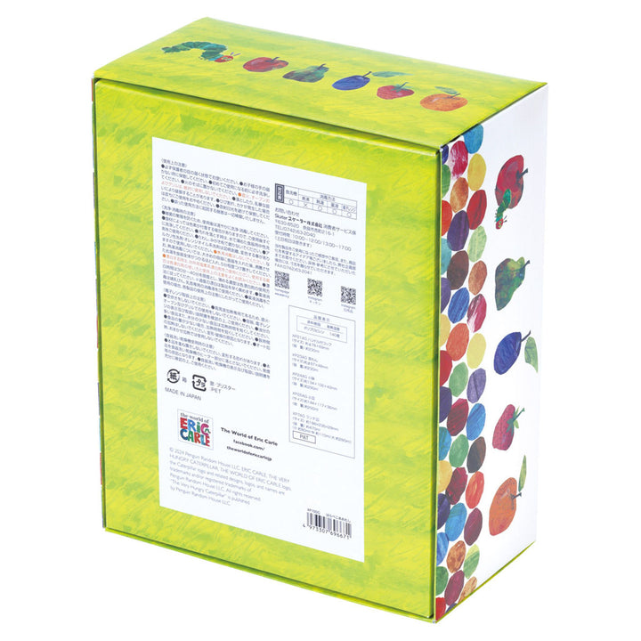 ベビー食器セットはらぺこあおむしベビー食器セットハンドル付きコップ茶わん小鉢小皿ランチ皿割れにくい