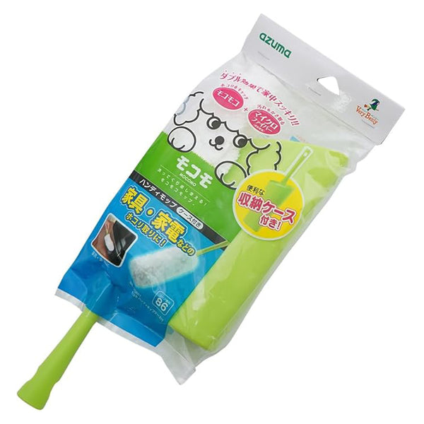 ほこり取りモコモハンディモップケース付き全長約37cm洗って使えるマイクロファイバー