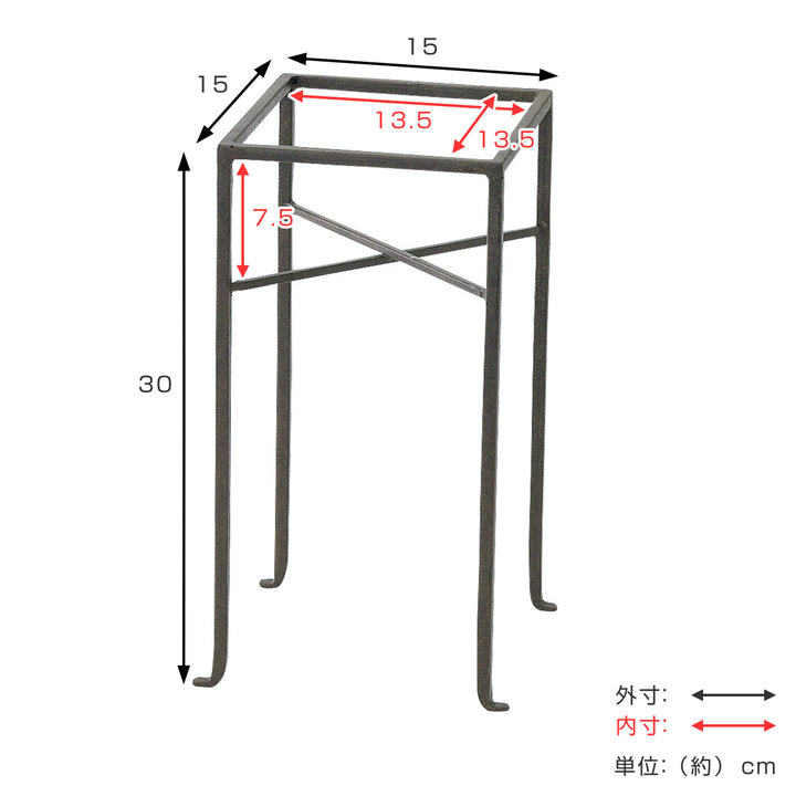 花台ジョセフアイアンフラワープランターラックSサイズ