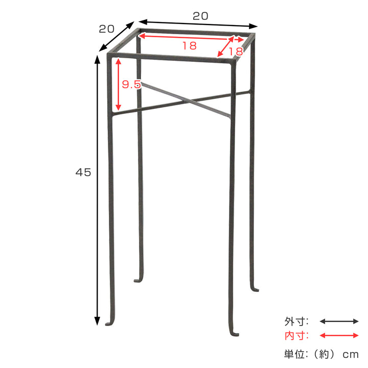 花台ジョセフアイアンフラワープランターラックMサイズ