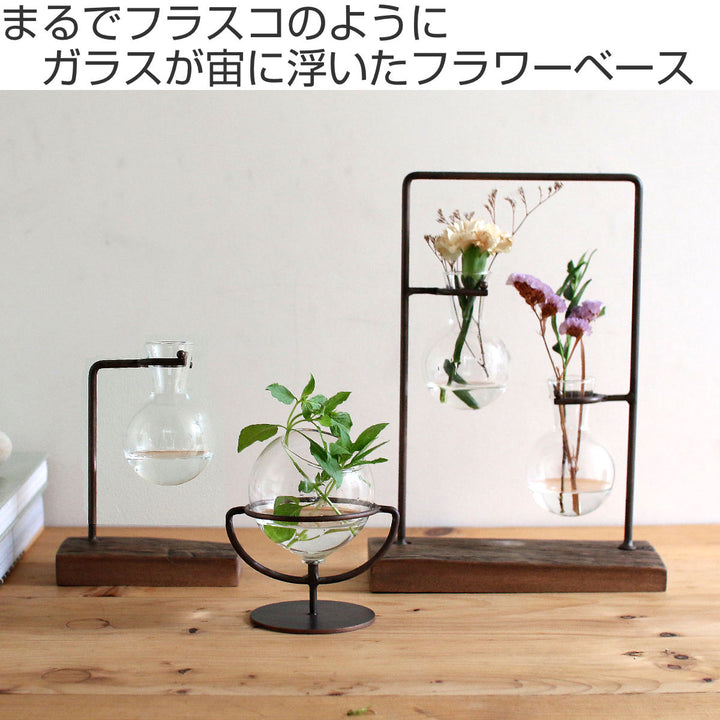 花瓶アイアンガラスカップフラワーベース